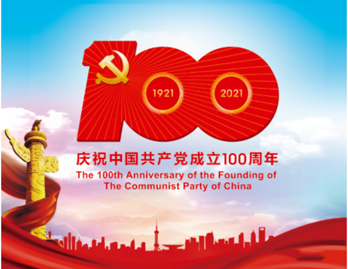 100年党建图标_副本_副本.png